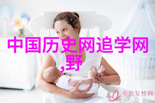 元旦神话故事100字我心中的新年岁月的轮回与梦想的起航