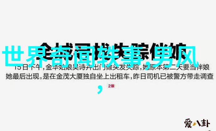 关于古代名人的历史故事-唐朝诗人李白的云游四海梦与征途中的历史探索