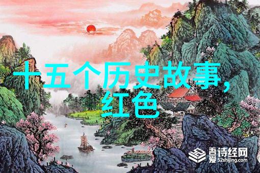 帝影中的秘密花园揭秘古代皇家后院的奇闻趣事