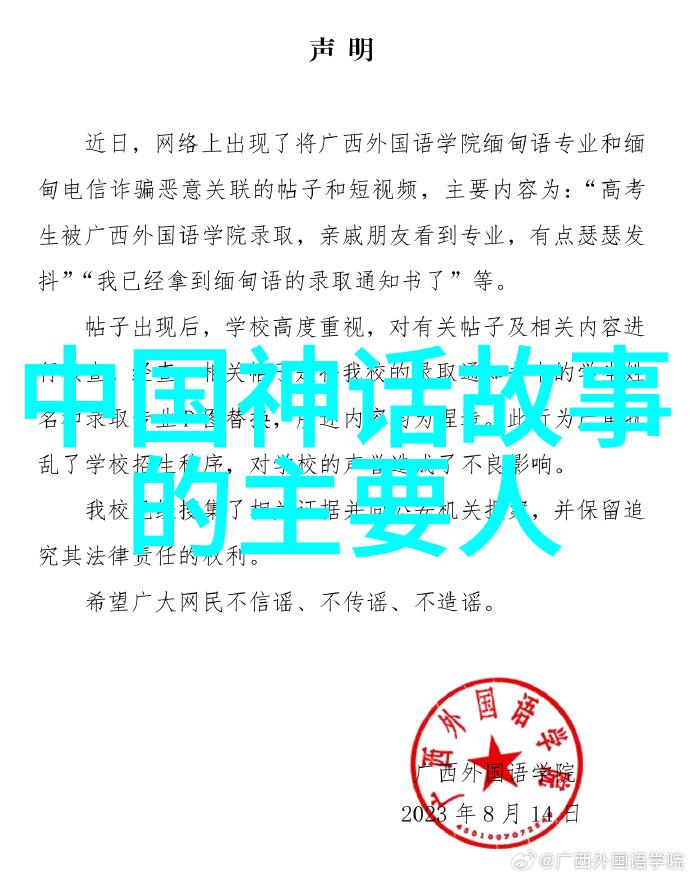 古墓藏宝图曝光揭秘千年前文明遗产之谜