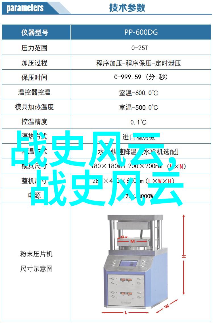 中国古代女侠梁红玉梁红玉的智勇双全