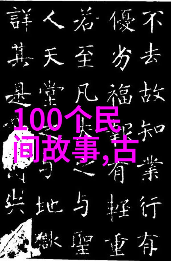 2022年真实搞笑新闻神秘生物现身英国村庄引发轰动究竟它们是来平安夜还是要过圣诞