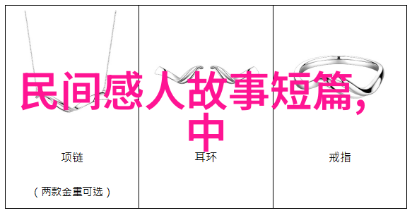 康有为与百日维新试图变革后清王朝的失败改革