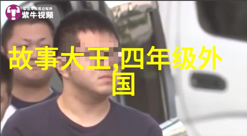 中国民间故事扒灰佬的来历人文历史小故事中的自然场景