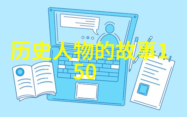 传统文化的故事这些故事在当今社会仍然有何启示和价值