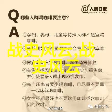 解密86年春晚恐怖揭秘背后的文化象征与社会反映