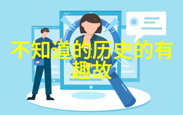 中国伟人排名简介-中华史志百年巨匠的光辉足迹