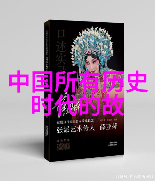 近代史我亲眼见证的历史变迁从落后到崛起