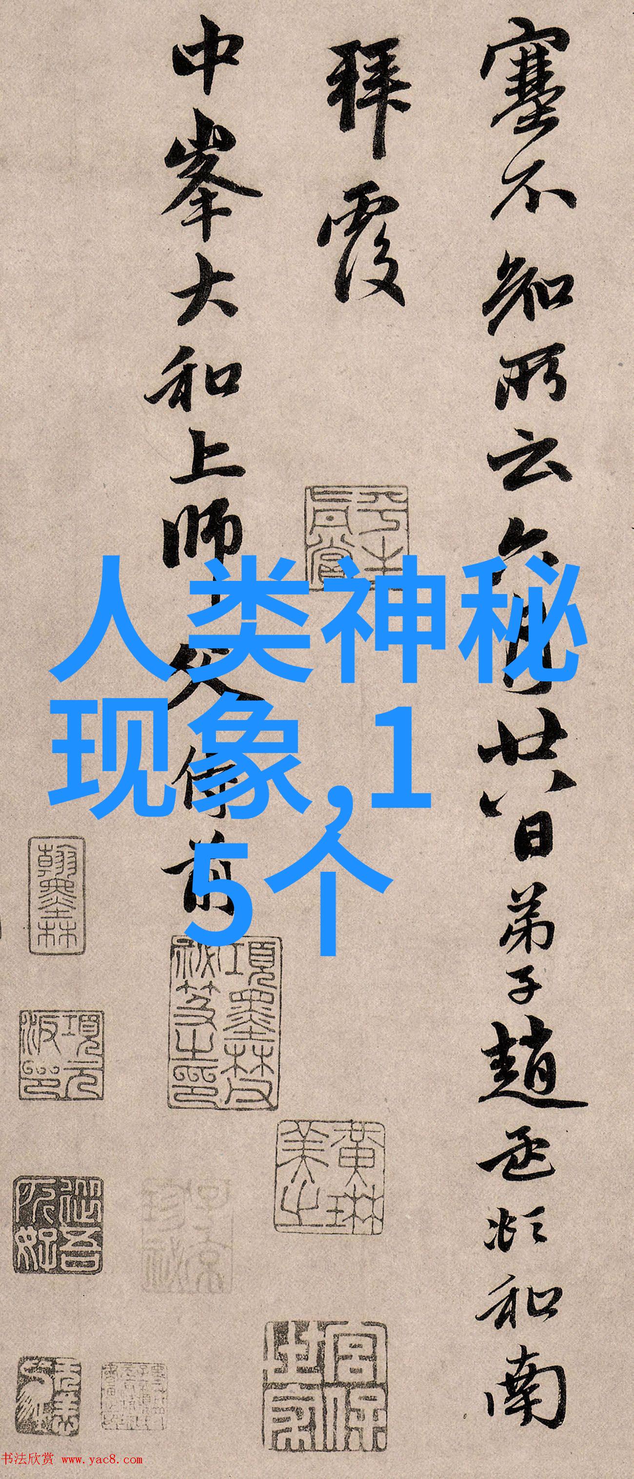 1925年中国社会若古代美男潘安也在当时的风云变幻中寻觅其一