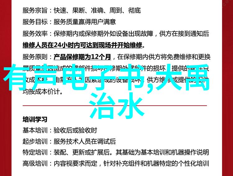 狐仙官网我要带你深入狐仙世界揭秘它的神秘面纱