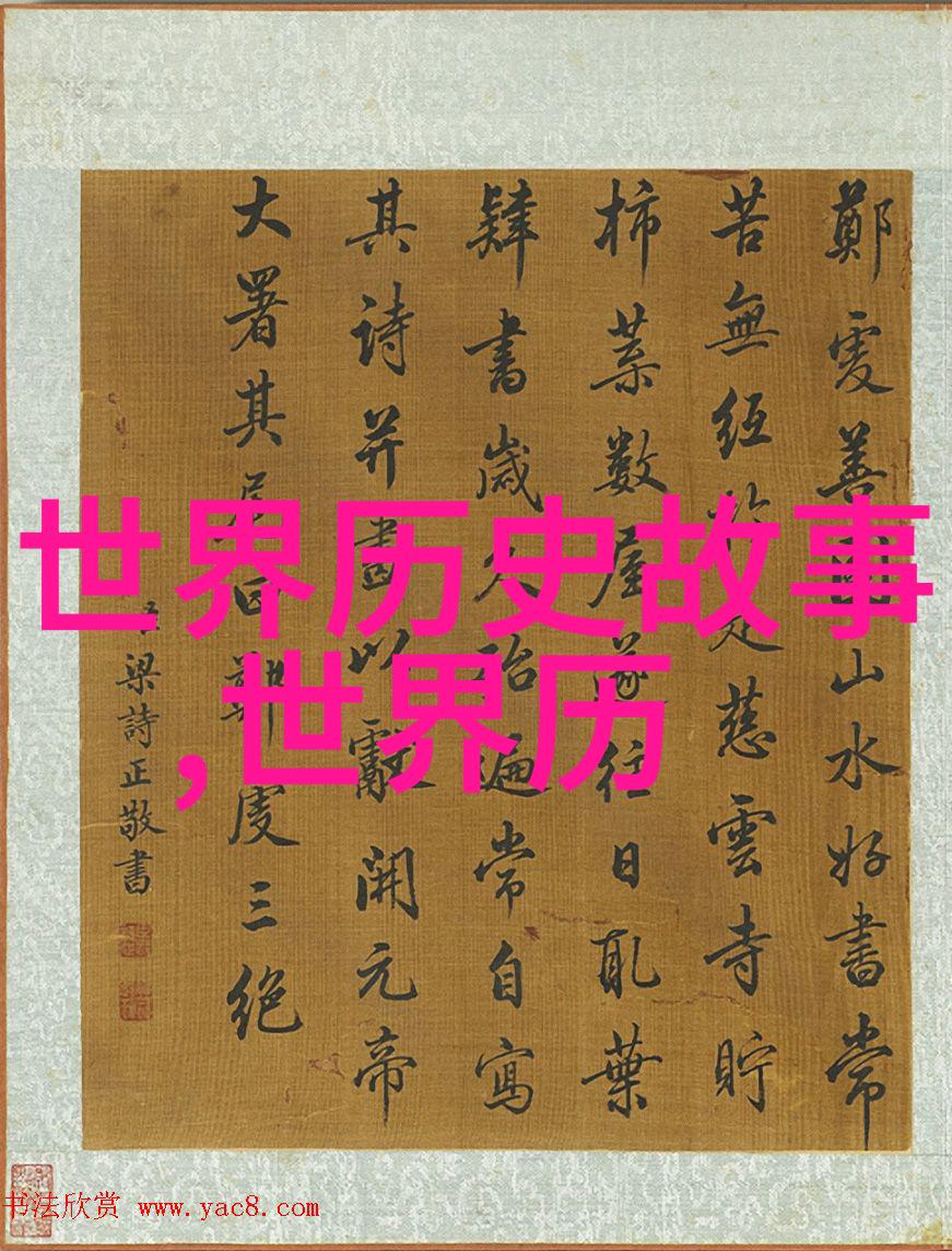 神话传说中的美丽女神丰饶与智慧的化身