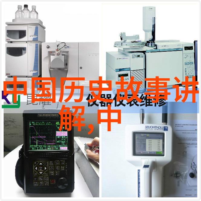 铁拐李与斗战胜佛智慧超凡的大圣