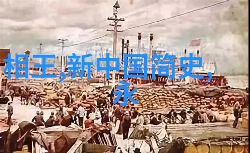 法国大革命200周年民主思想的源头之作