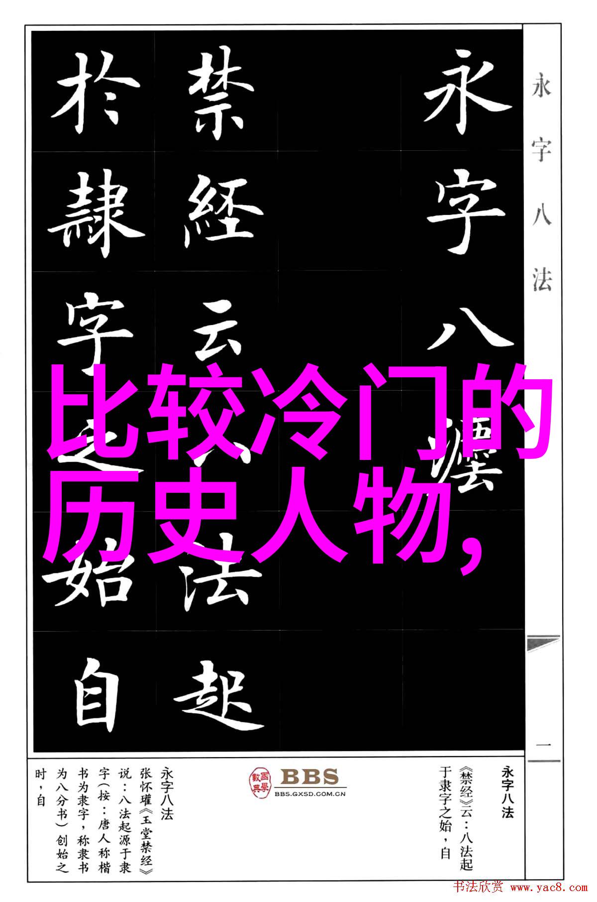 历史上的奇闻趣事 - 古代宫廷里的隐秘宴会揭秘唐朝的暗香浮动