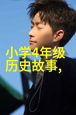 中国著名人物的励志故事-从贫穷到富裕李嘉诚的成功之路