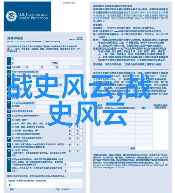 探索中华文明的宝库中国经典历史故事中的哲学智慧与社会价值