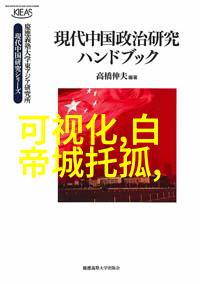 神话传说中的奇迹之旅二年级适宜的古老故事探索