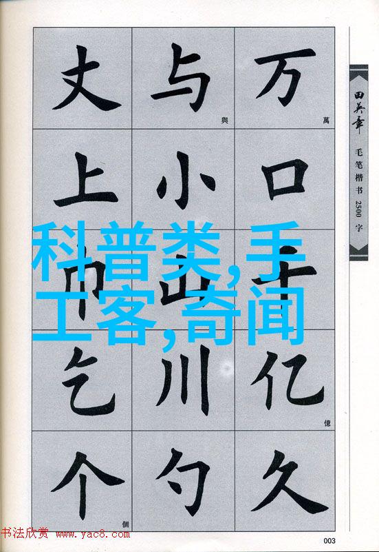 传统文化故事短篇50字-古井无声村落里的沉默守护者