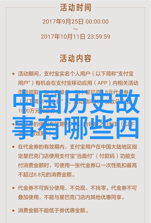 明朝真的很黑暗吗探秘虞云国晚明贪腐的体制性毒瘤