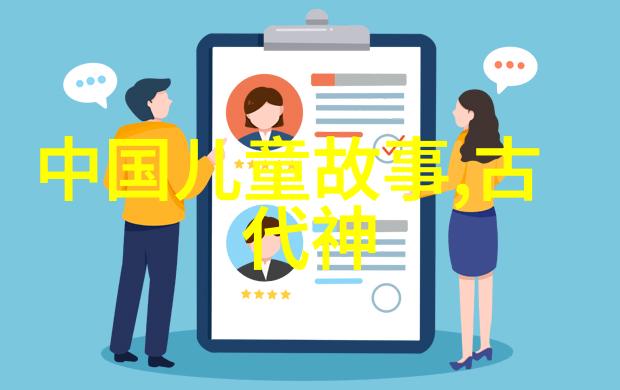 分享一个历史人物的故事-走进历史苏格拉底的哲学之旅