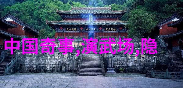 三国时期后方诸侯联盟之父公孙衍领导下的广固之盟