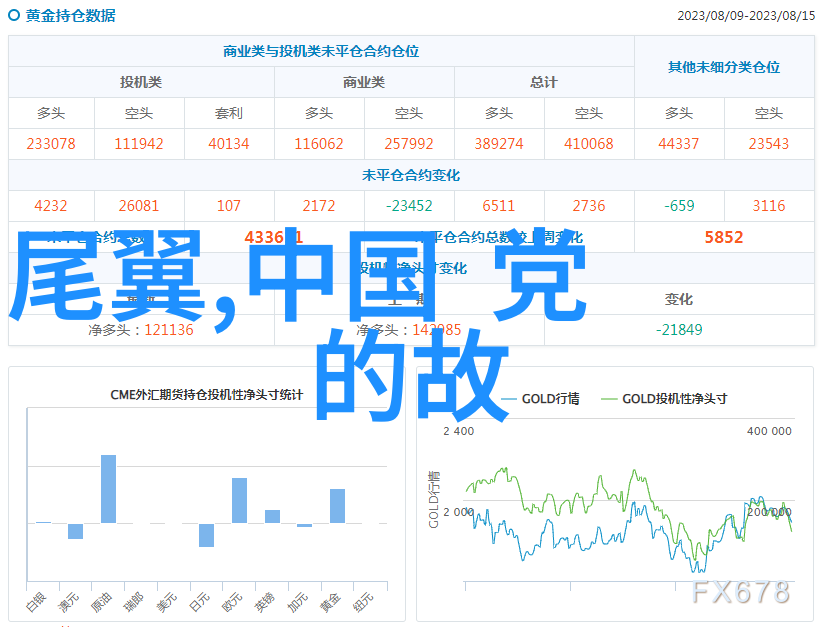 后土娘娘在中国神话中扮演着什么样的角色