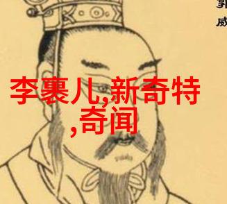 黄帝出世神话天书启示玉玺传承