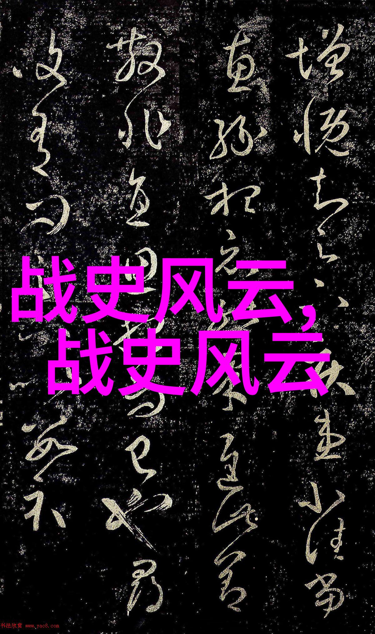 我们能从乌兰查克断头续头背后的故事中学习到什么关于信仰坚持与变革的话题