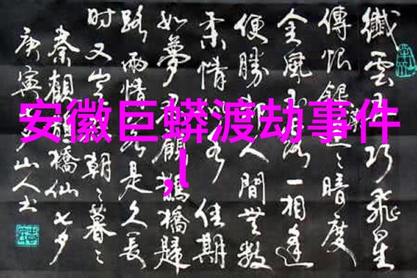 神话传说精选12个引人入胜的古老故事古代英雄与奇幻生物的传奇冒险