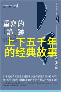 爱哭小嫁娘我是那位总是泪水汹涌的新娘