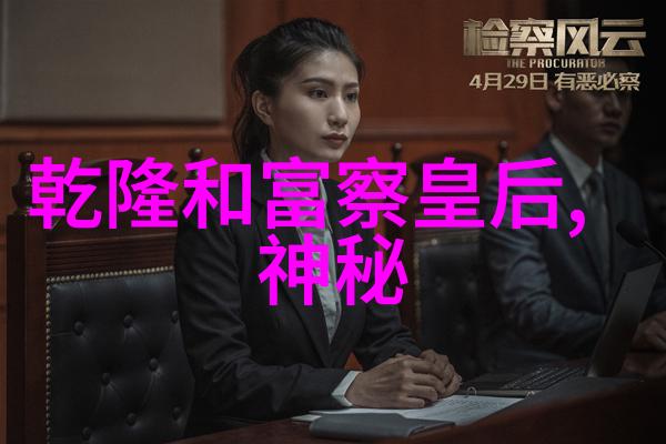 十个红色经典故事中的时妇女的乳房解放运动犹如一场夸张的革命她们的胸怀不仅承载着生活的重负更是自由与抗