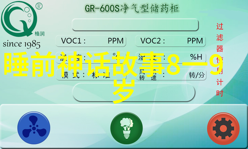 中国传统文化故事绘本我和古老的画卷里的狐狸一段关于智慧与勇气的故事