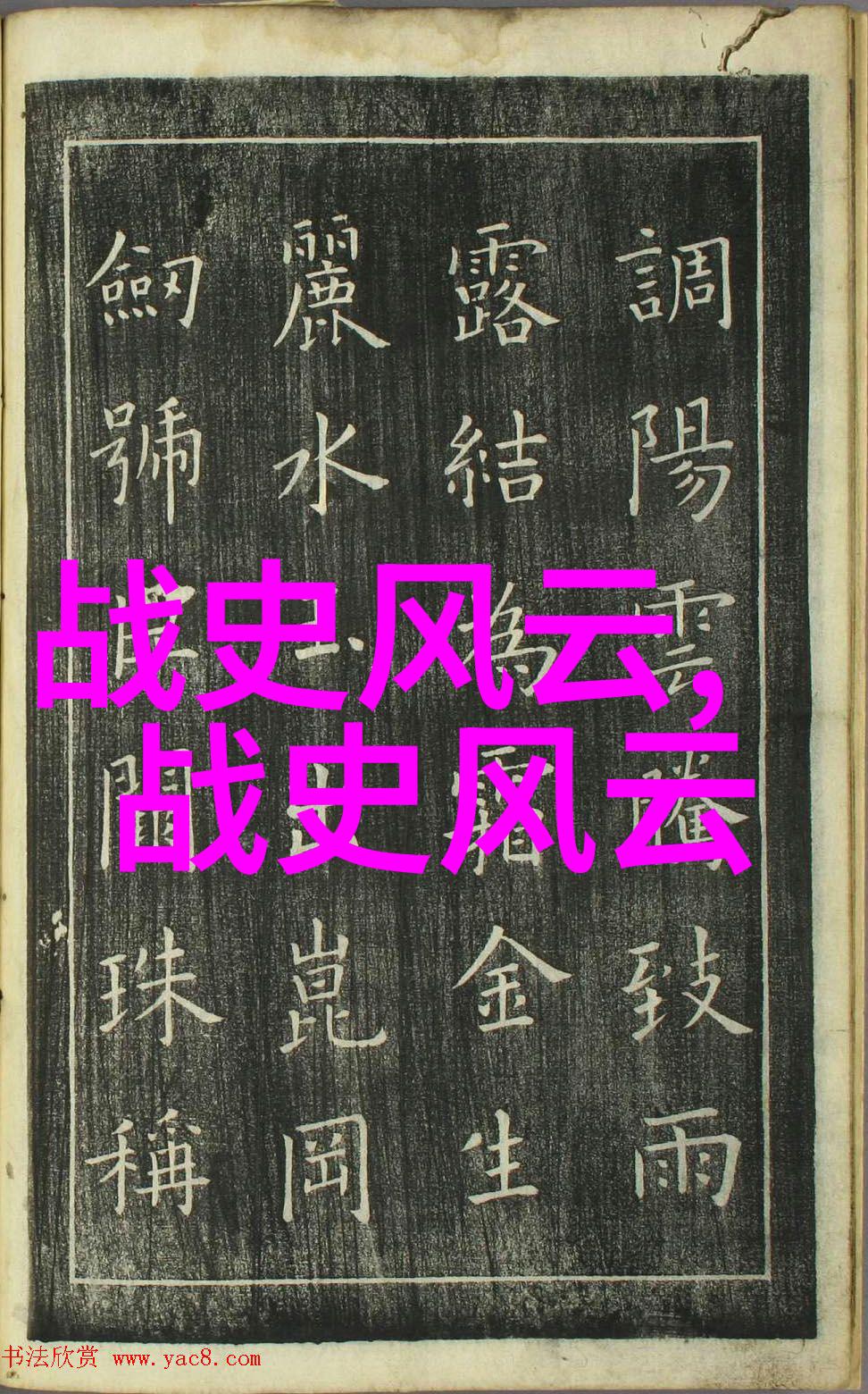 小SB几天没做又欠C顾一成视频-欠债的代价小SB与C顾之间的影视恩怨