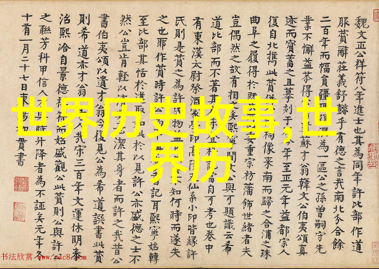 我来告诉你从古至今亲切探索那些经典传统故事