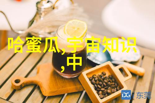 How did tea become an integral part of Chinese cul