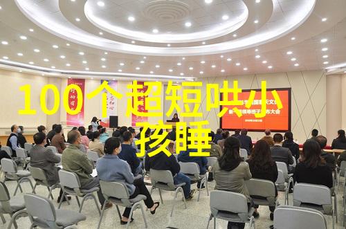 民间故事中的110个秘密有哪些