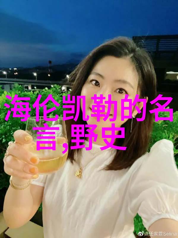 张小女民间故事全集