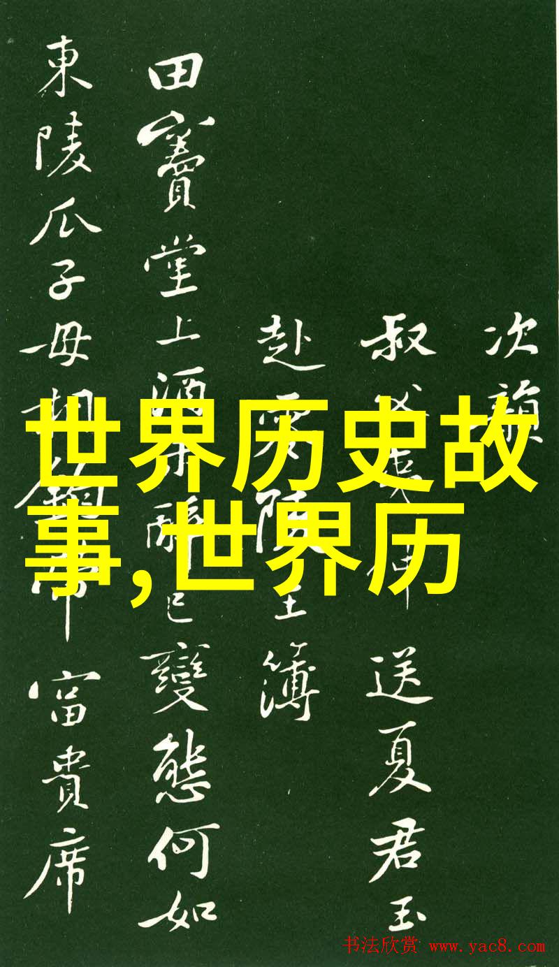 龙凤呈祥与凄风惨案中国神话故事目录