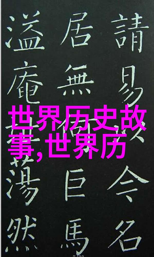 揭秘老子与太上老君的神秘纽带同一身分的智者传奇