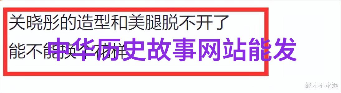 中国历史地图集-穿越时空的丝绸之路解读中国历史地图集中的古代贸易网络