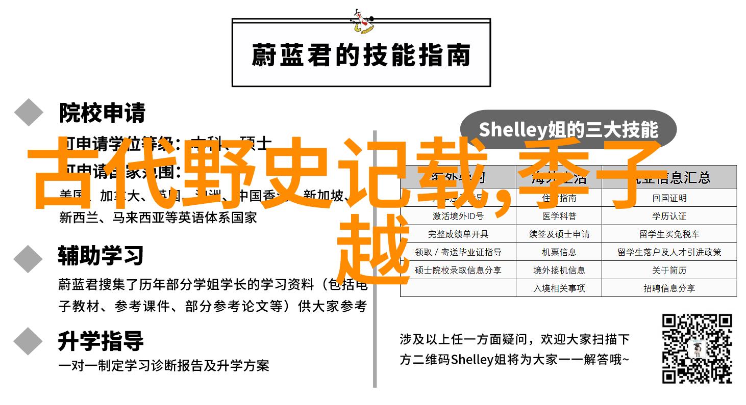 农村怪事未解之谜-深山幽谷里的神秘足迹揭开乡间诡异事件的面纱