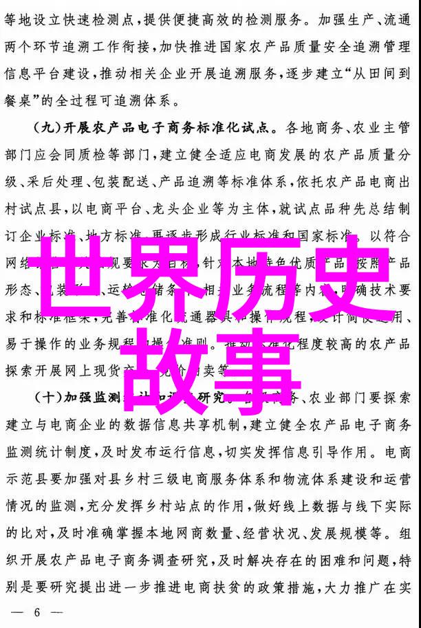 历史奇闻异事趣事-穿越时空的秘密通道揭秘古代