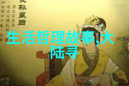 古代四大美女是谁貂蝉或为虚拟人物探秘世界未解之谜视频素材揭秘物品背后的故事