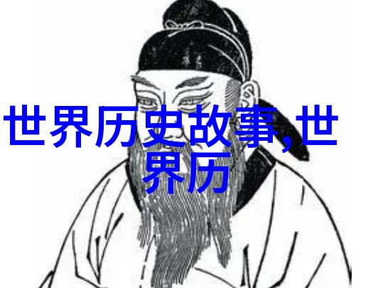 山海经背后的神秘生物揭秘古代的奇特怪兽