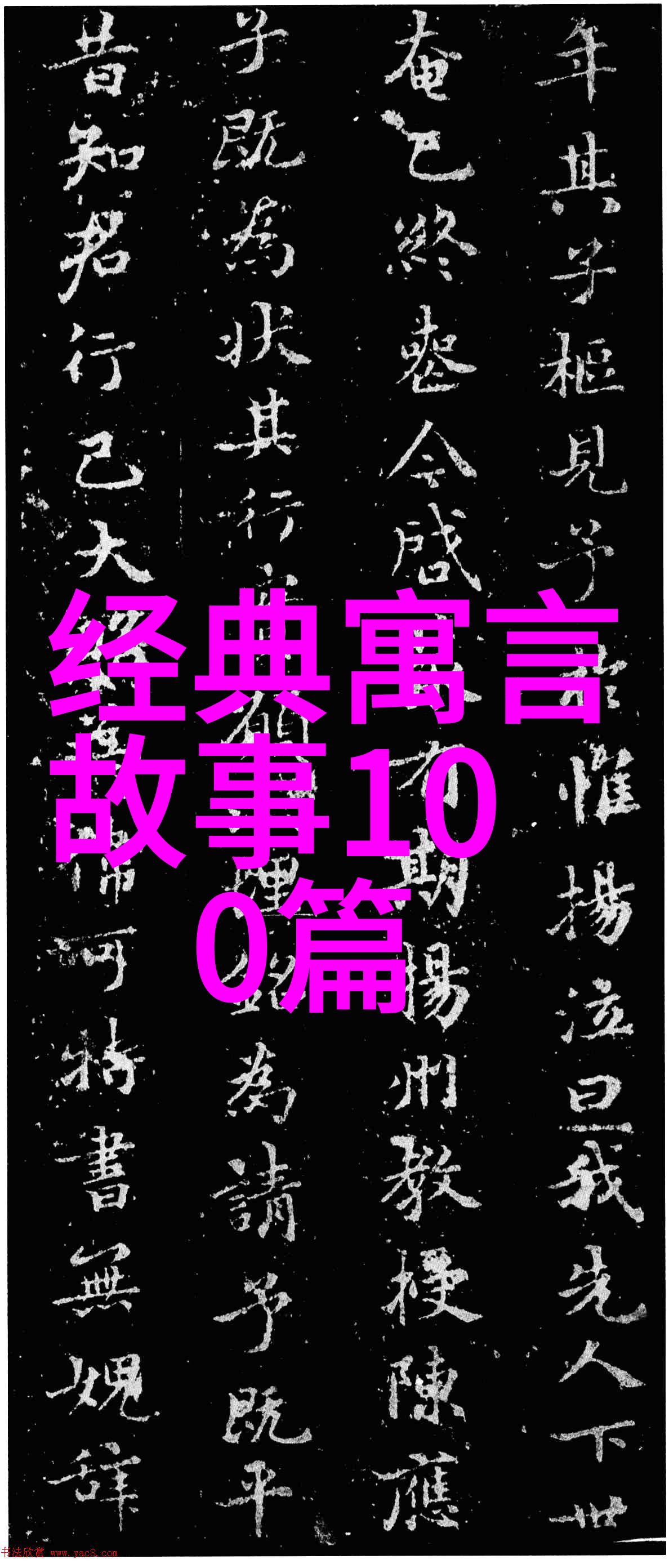 唐代诗人李白与皇帝的故事解读其间文化交融与政治暗示