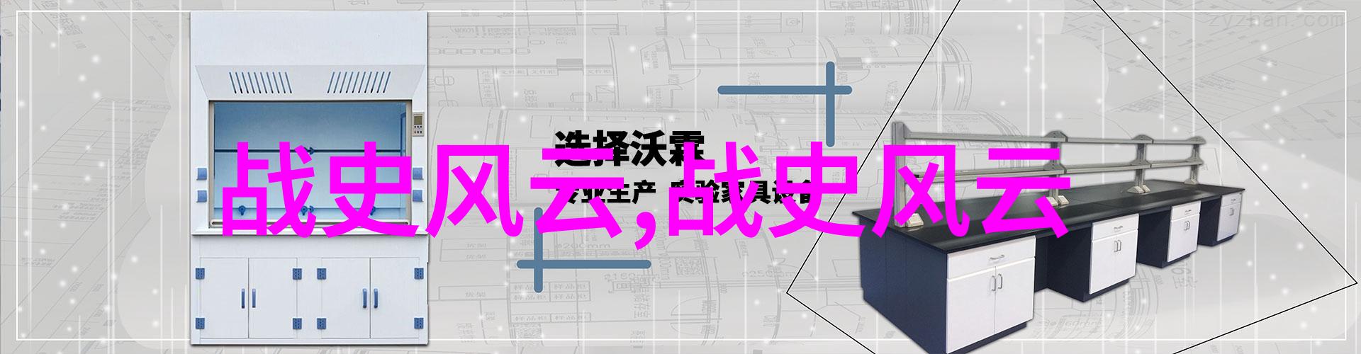 古老传说中的奇迹原版中国神话故事探秘揭秘中国古代神话世界的奥秘