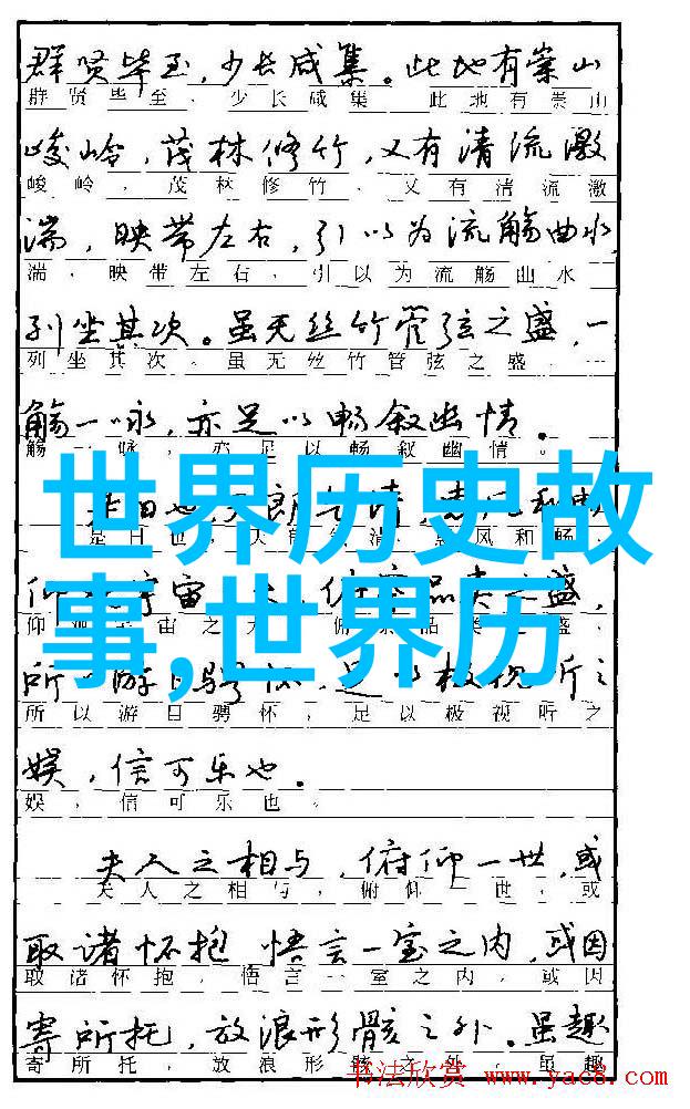 儿童心灵的小屋简短睡前故事如何安抚孩子们的心灵