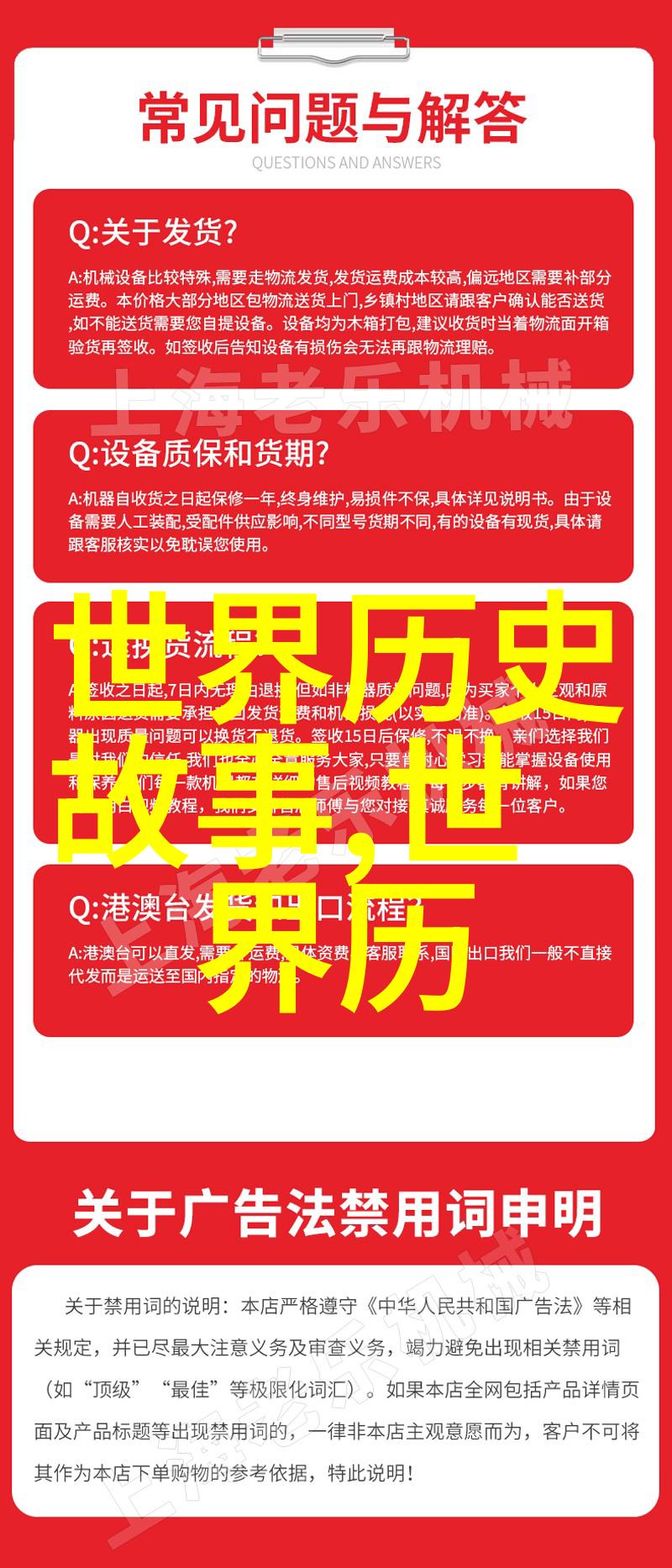 哪吒神童之旅从民间传说到文化象征的演变