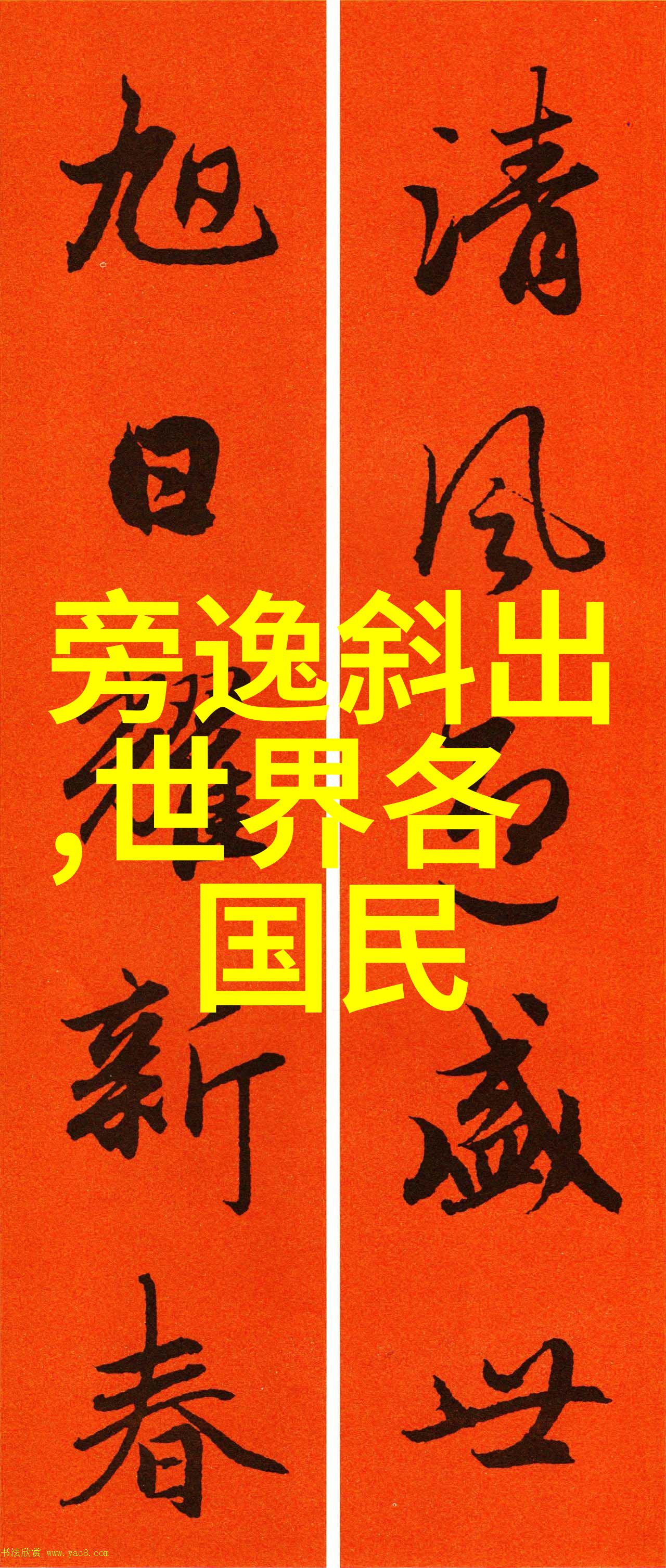 在这个科技日新月异的时代你了解过那些隐藏在现代生活背后的古老秘密吗