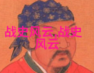 古代名人野史-隐世才子唐宋八大家的私生活